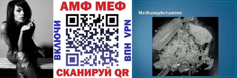 Амфетамин VHQ  Кимовск 