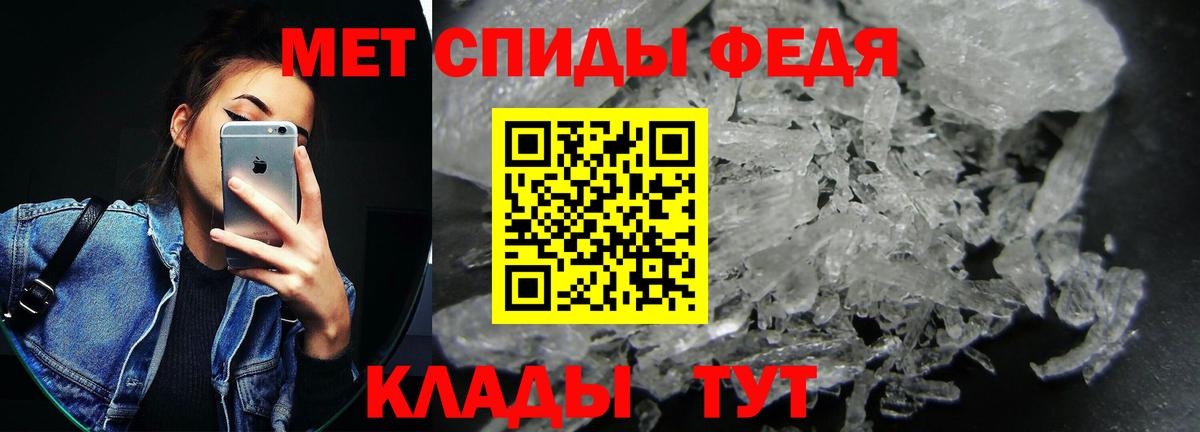 Amphetamine Premium  АМФЕТАМИН  Кимовск  Вход с VPN 