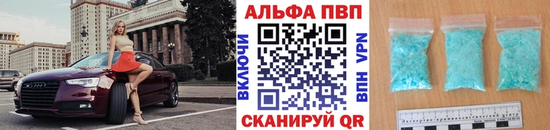 APVP крисы CK Кимовск