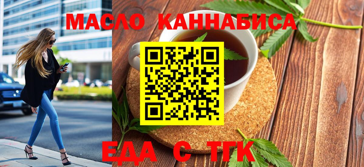 Кимовск  Canna-Cookies марихуана  Вход с VPN 