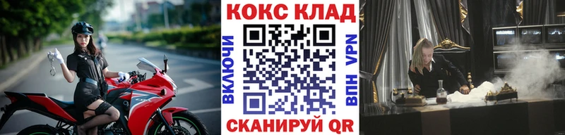 kraken маркетплейс  Кимовск  Кокаин Columbia  где купить наркотик 
