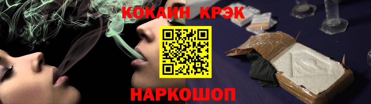 COCAIN 97%  Вход с VPN  Кимовск  купить  сайты  Cocaine 97% 