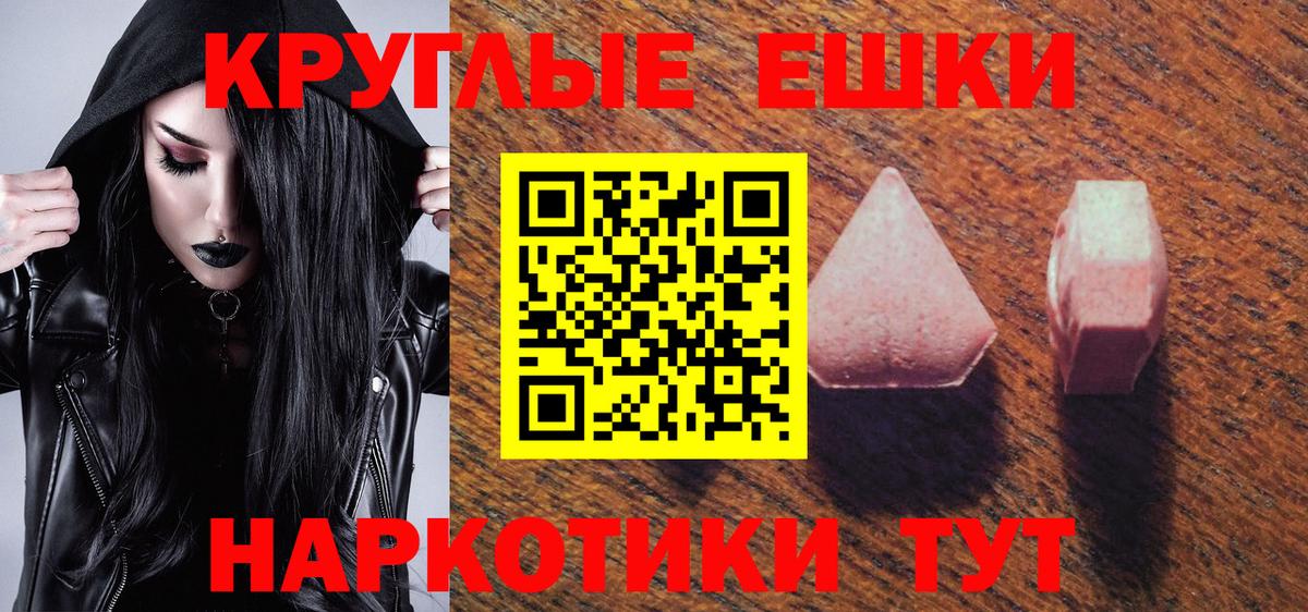 Кимовск  Ecstasy Cube  Ecstasy  Вход с VPN 