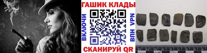 как найти наркотики Кимовск ГАШИШ Изолятор