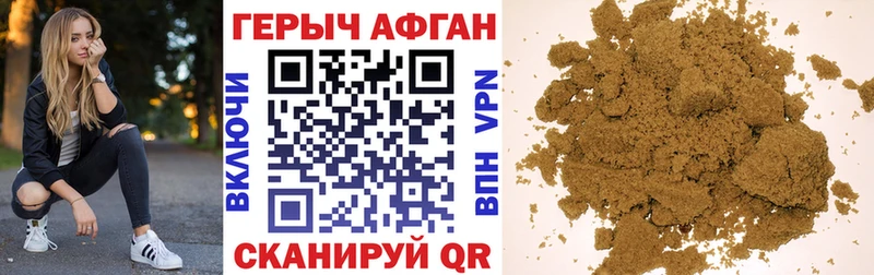 Героин гречка  Кимовск 