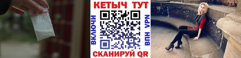 Кетамин ketamine даркнет клад Кимовск