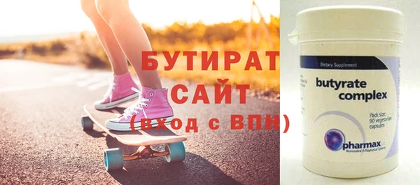 Альфа ПВП Абаза