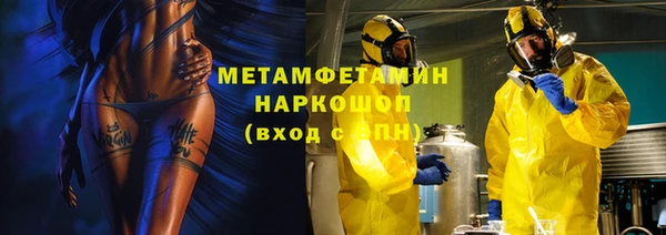 Альфа ПВП Абаза