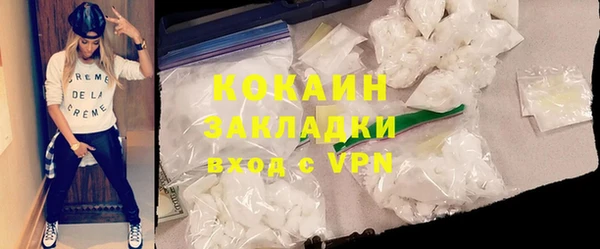 твердый Абинск