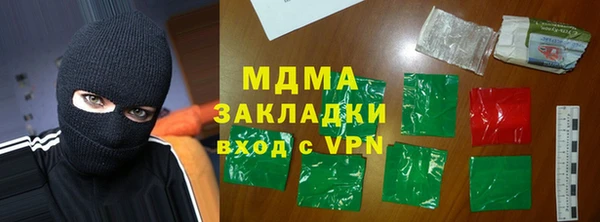 твердый Абинск