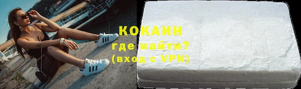 COCAINE Алексин
