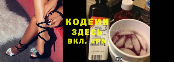 Альфа ПВП Абаза