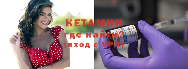 Альфа ПВП Абаза