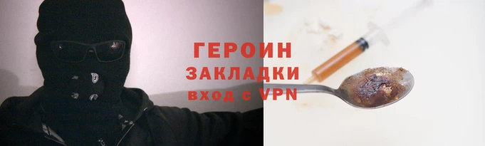 герыч Алексеевка