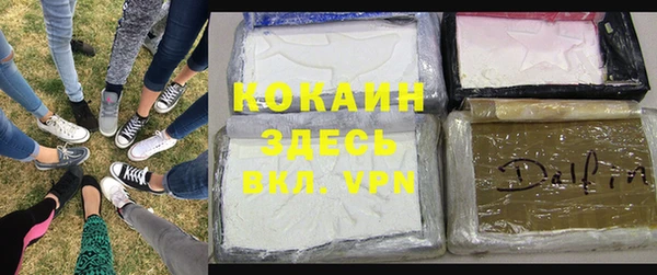 COCAINE Алексин