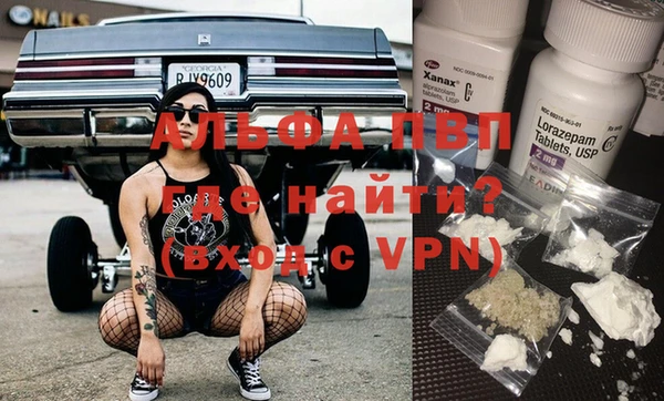альфа пвп Алзамай