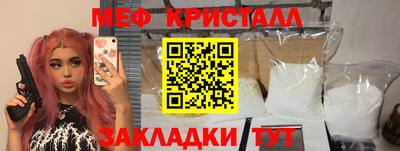 кокаин перу Ливны