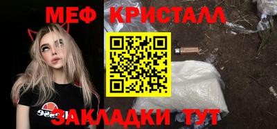 МДМА Кулебаки