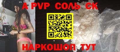 винт Кумертау