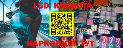 кокаин перу Ливны