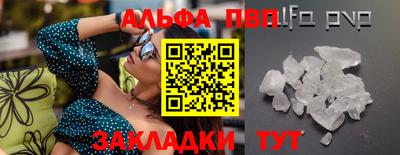 винт Кумертау