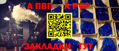 винт Кумертау