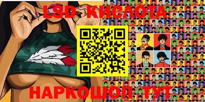 кокаин перу Ливны