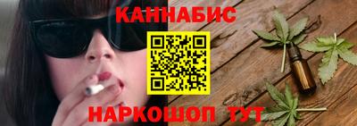 кокаин перу Ливны