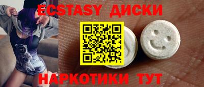 МДМА Кулебаки