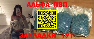 винт Кумертау