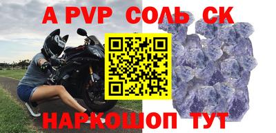 скорость Кунгур