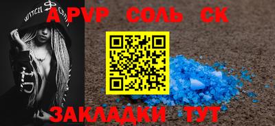 скорость Кунгур