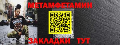 МДМА Кулебаки