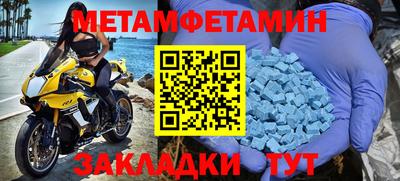 МДМА Кулебаки