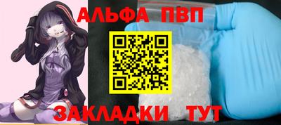 винт Кумертау