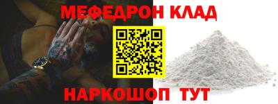скорость Кунгур