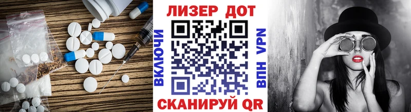 LSD-25 экстази ecstasy  магазин    Кимовск 