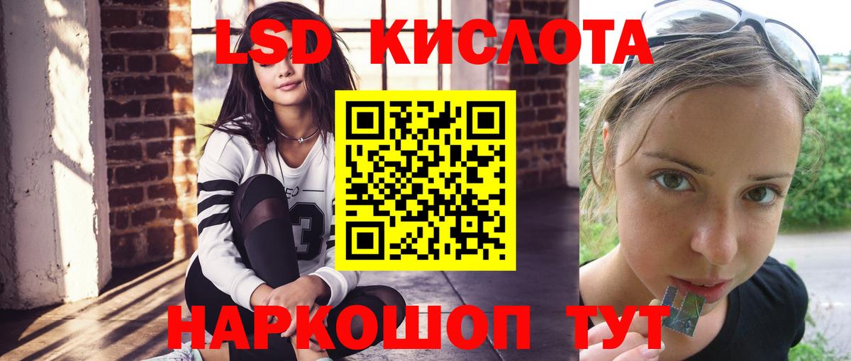 Кимовск  blacksprut ССЫЛКА  Вход с VPN  ЛСД экстази ecstasy 