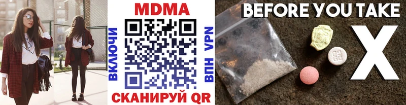 MDMA VHQ  наркотики  Кимовск 