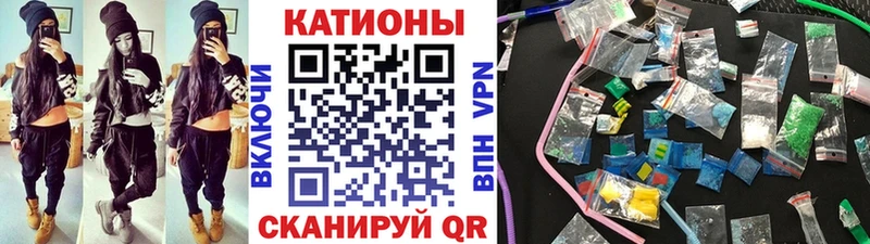 Меф кристаллы где можно купить Кимовск