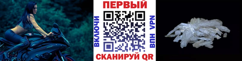 Первитин витя кракен ССЫЛКА Кимовск