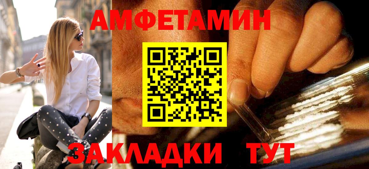 Первитин мет Кимовск
