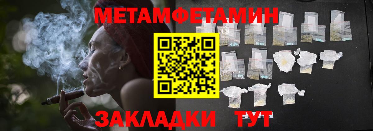 МЕТАМФЕТАМИН винт  Метамфетамин  МЕТАМФЕТАМИН винт  Кимовск  Вход с VPN 
