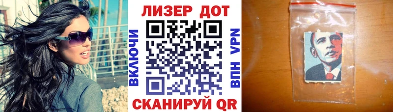 Марки NBOMe 1,8мг  Кимовск 