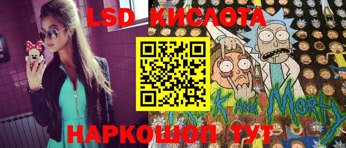 Марки NBOMe 1,8мг Кимовск