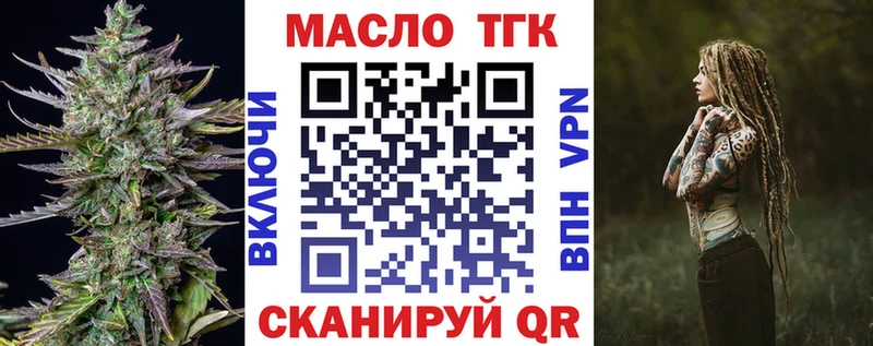 как найти закладки Кимовск Дистиллят ТГК концентрат