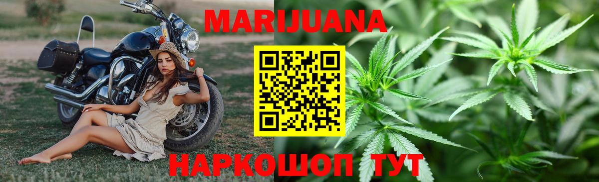 Каннабис сатива  Вход с VPN  Марихуана SATIVA & INDICA  Кимовск 